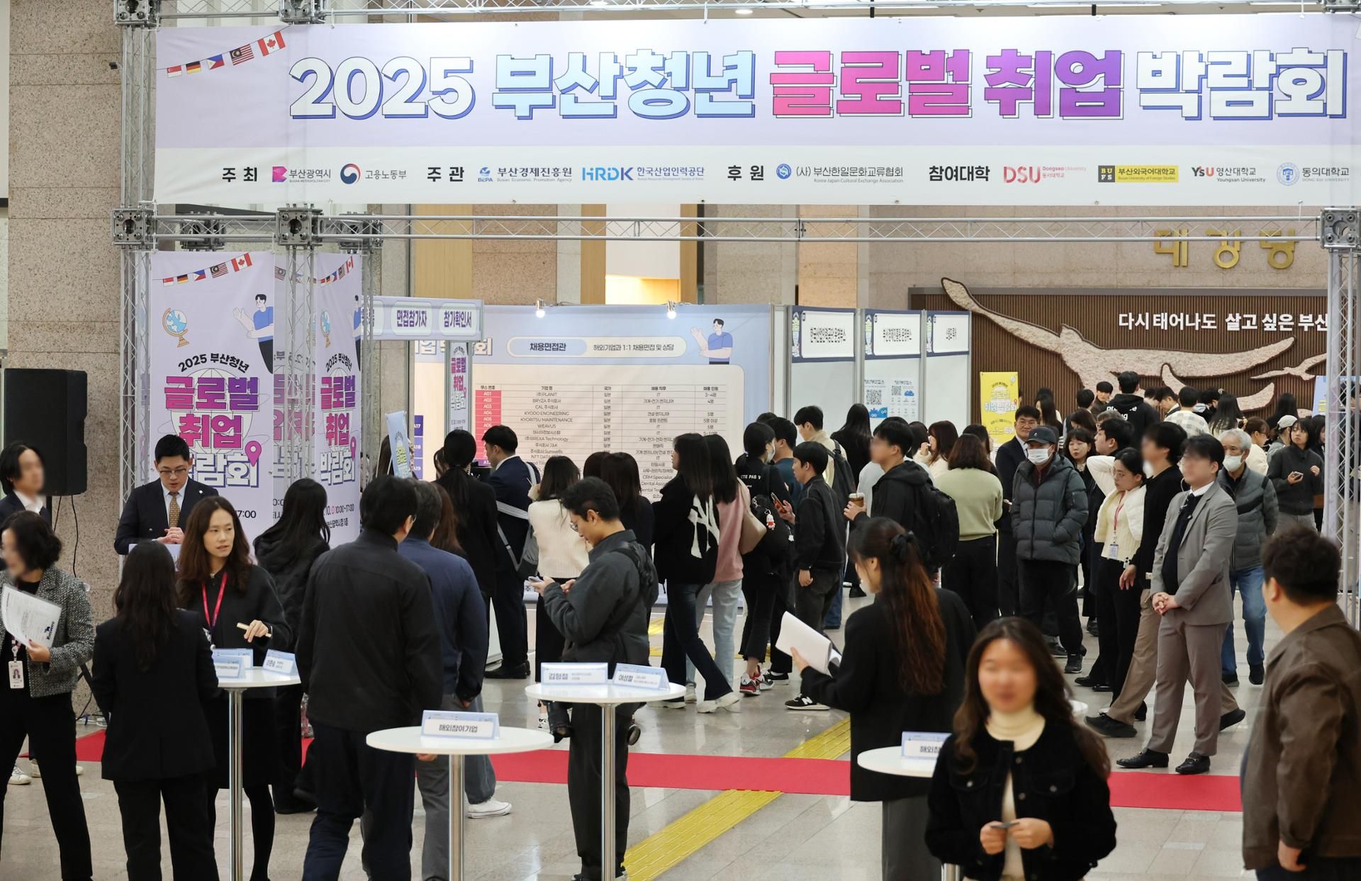 Hàn Quốc - Ảnh 1.