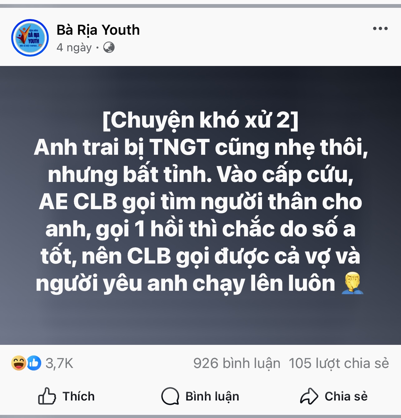 Thực hư câu chuyện vợ và “bồ” cùng đến bệnh viện khi nhận được tin chồng cấp cứu- Ảnh 2. Thực hư câu chuyện vợ và “bồ” cùng đến bệnh viện khi nhận được tin chồng cấp cứu- Ảnh 2.