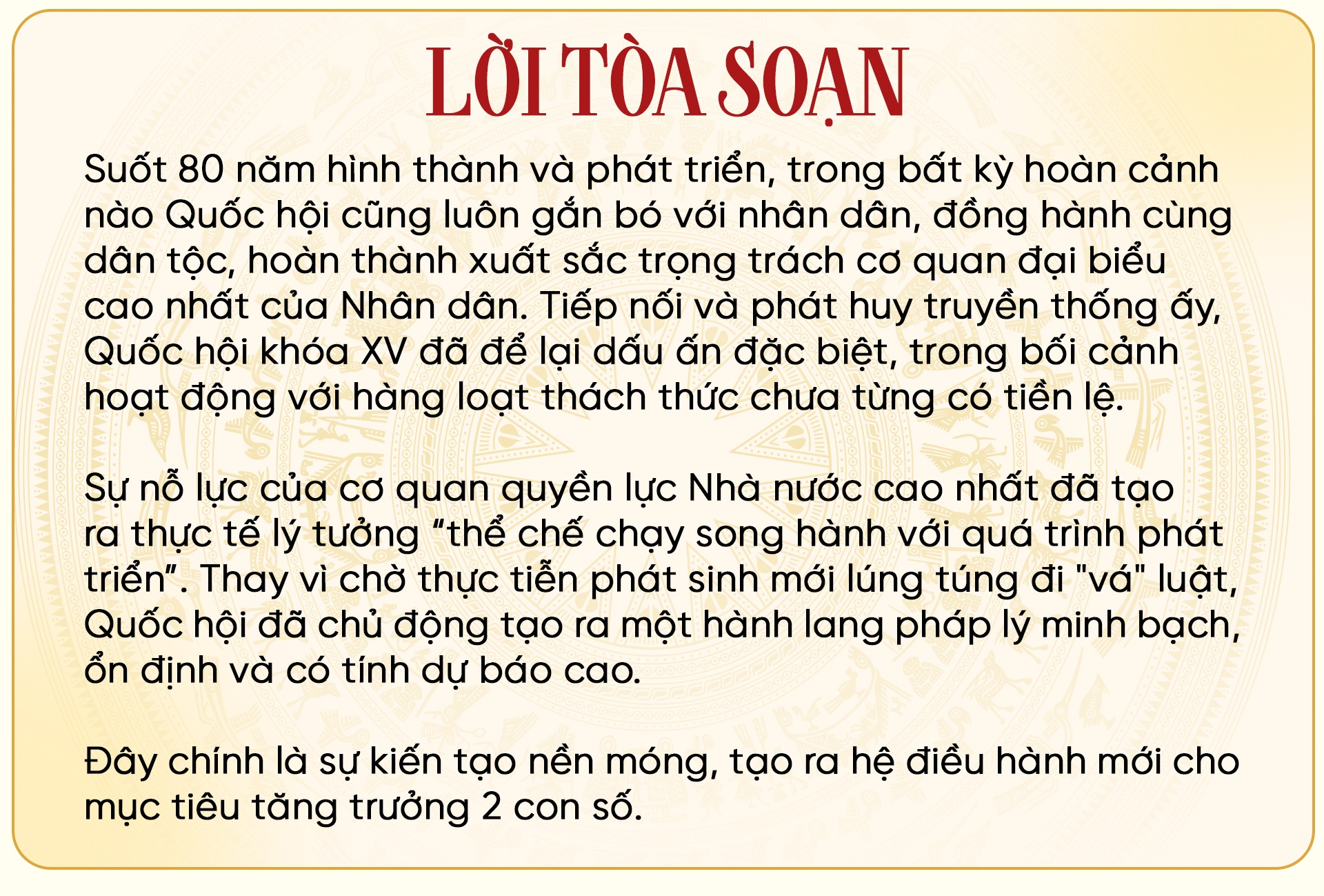 Thực tế cấp bách và những đêm Quốc hội “sáng đèn” khơi thông thể chế - 1