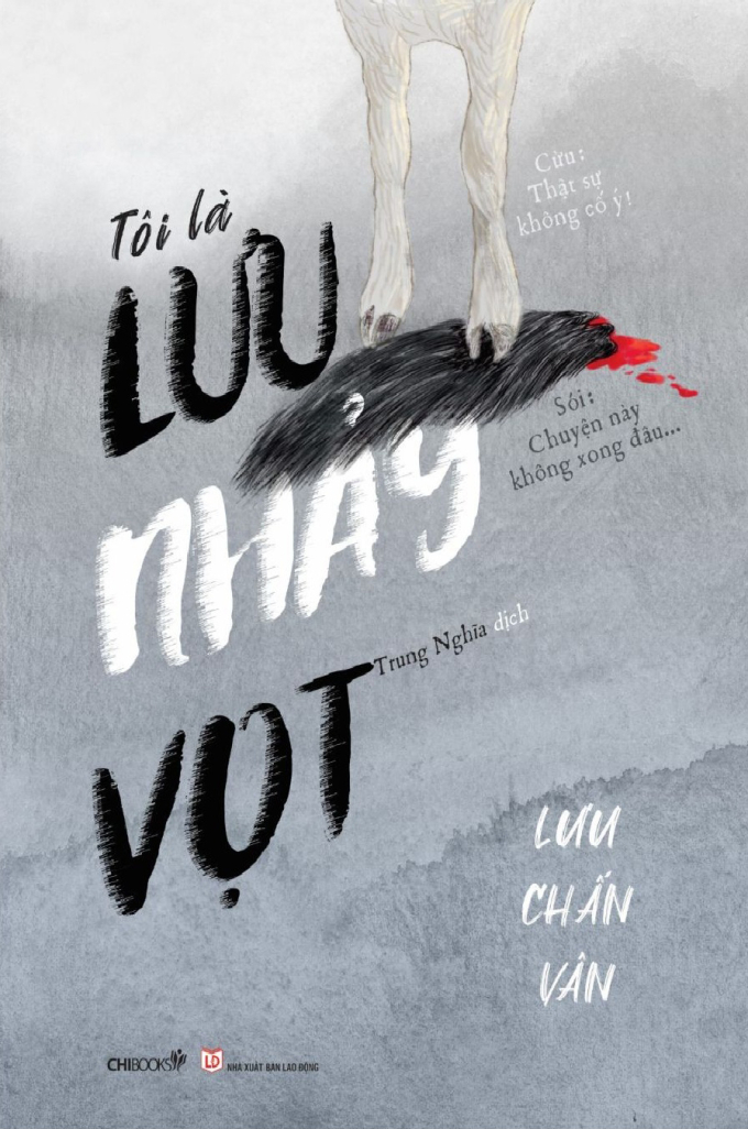 Bìa sách Tôi là Lưu Nhảy Vọt. Ảnh: Chibooks