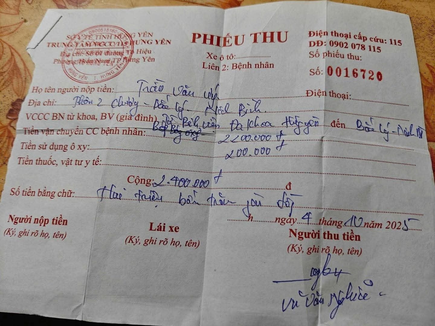 Vụ xe cấp cứu thu 2,4 triệu cho 12km: Thu hồi giấy phép cấp cứu 115 Hưng Yên - Ảnh 1. Từ vụ xe cấp cứu thu 2,4 triệu cho 12km: Thu hồi giấy phép cấp cứu 115 Hưng Yên - Ảnh 1.