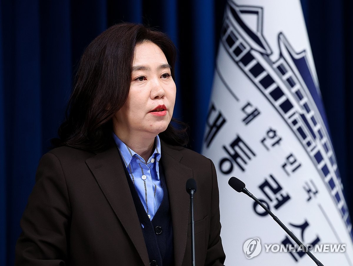 Hàn Quốc - Ảnh 1.