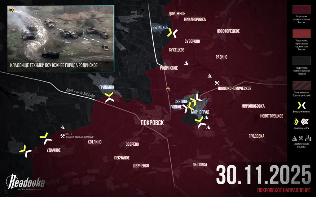 Chiến sự Ukraine 1/12: Nga đẩy lùi nhiều cuộc phản công ở Pokrovsk - 6