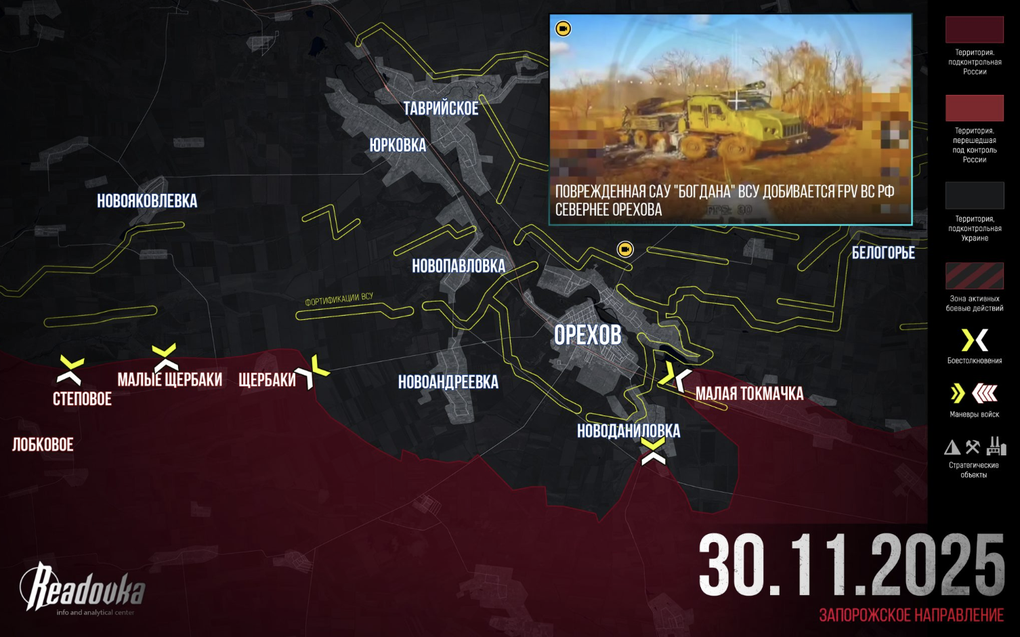 Chiến sự Ukraine 1/12: Nga đẩy lùi nhiều cuộc phản công ở Pokrovsk - 8