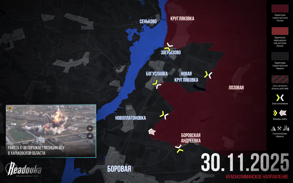 Chiến sự Ukraine 1/12: Nga đẩy lùi nhiều cuộc phản công ở Pokrovsk - 9