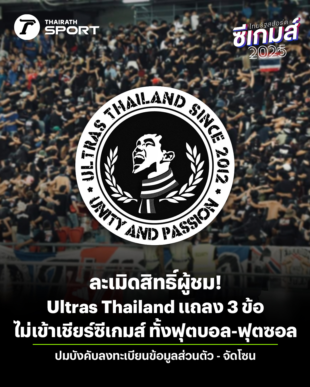 SEA Games 33 - Ảnh 2.