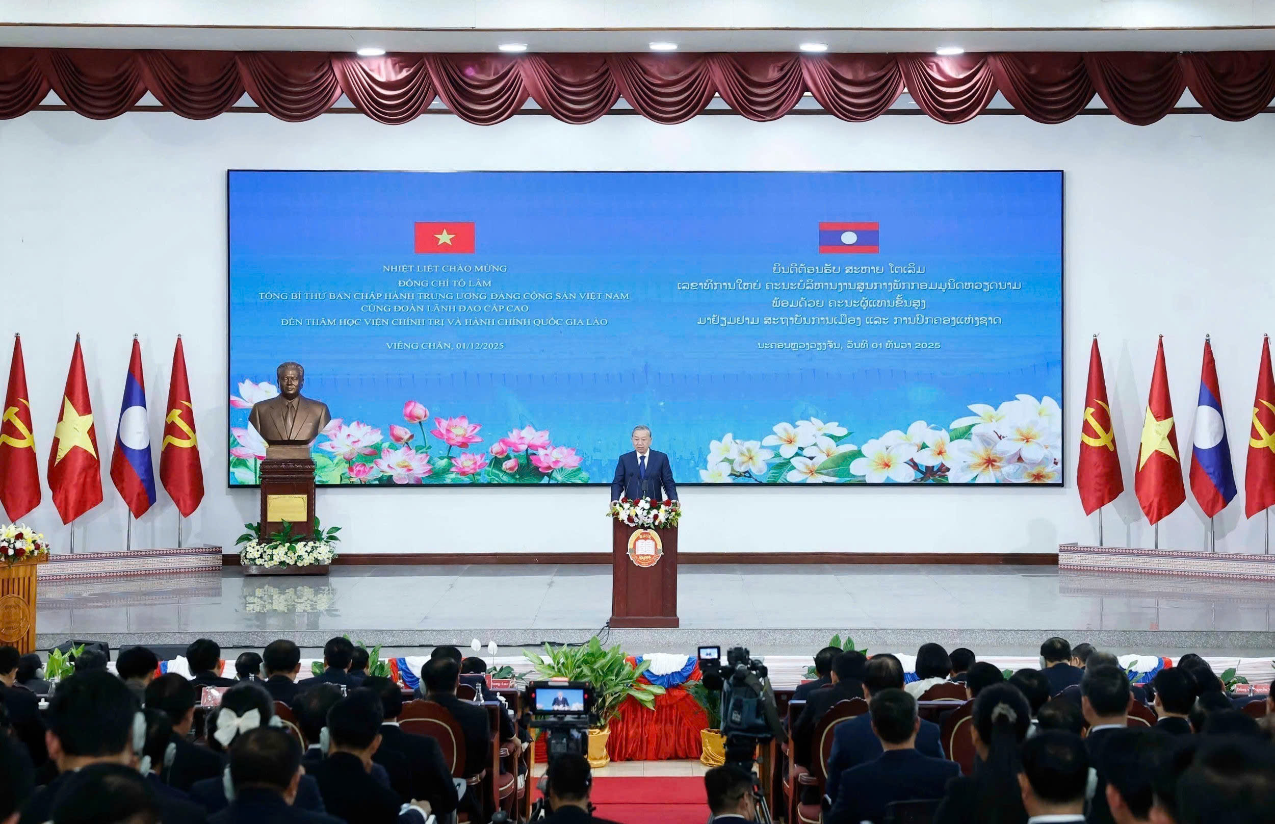 Tổng Bí thư Tô Lâm nói về gắn kết chiến lược giữa Việt Nam và Lào - Ảnh 2.