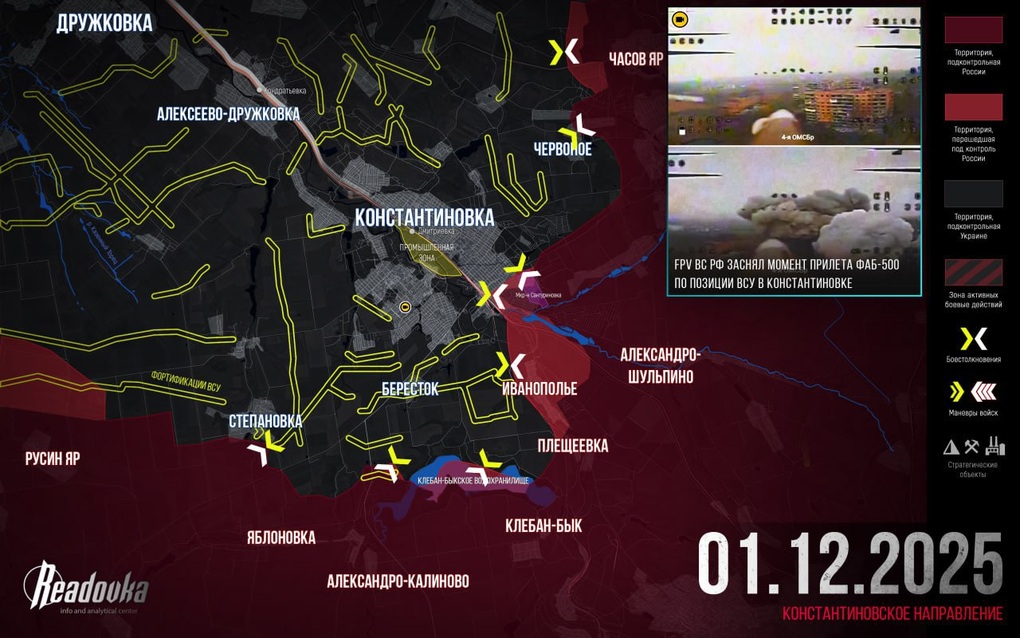 Chiến sự Ukraine 2/12: Nga nói trận chiến Pokrovsk đã kết thúc - 3