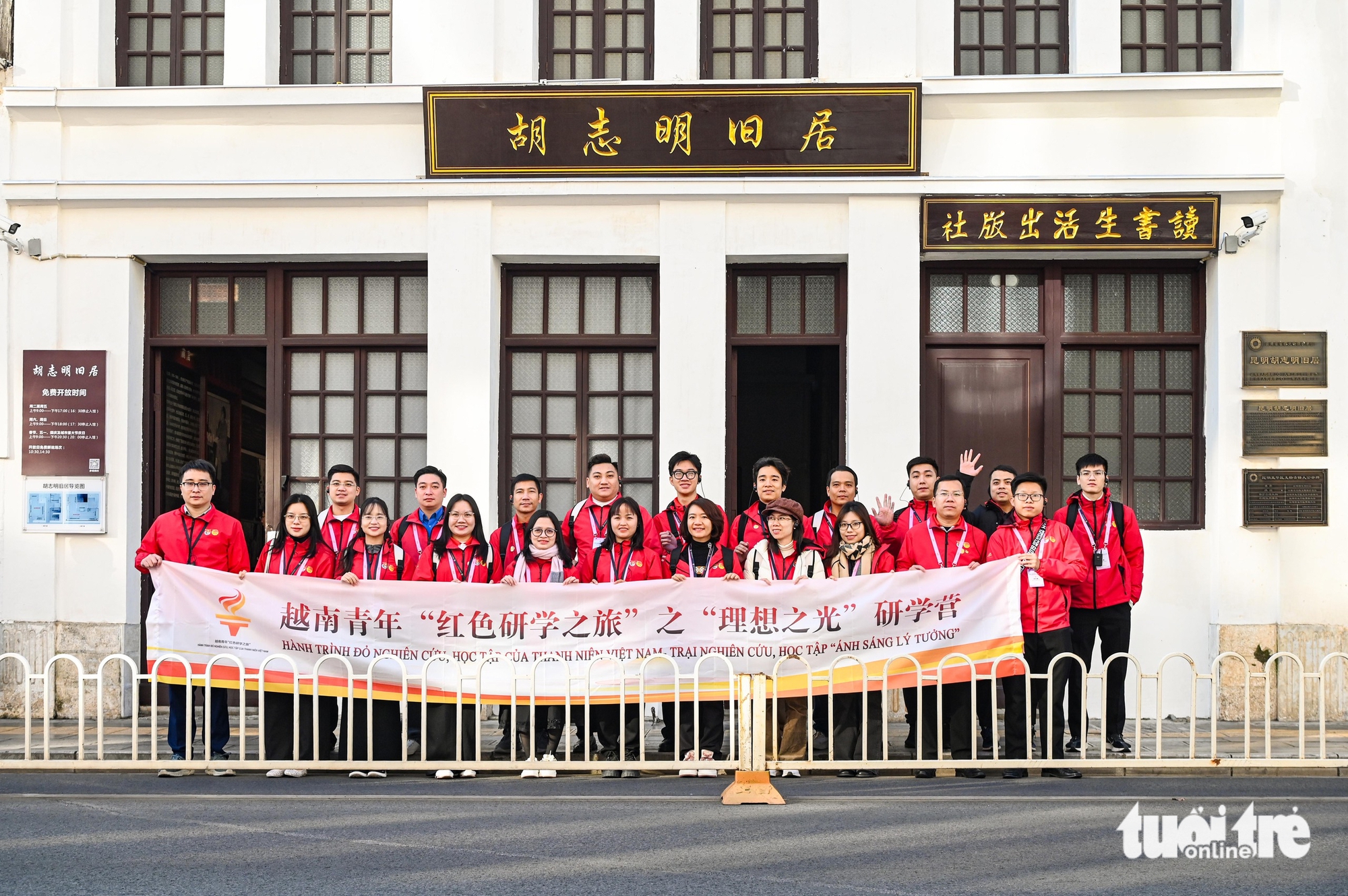 hành trình đỏ - Ảnh 6.