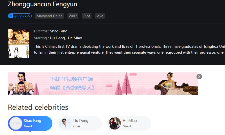 Phạm Băng Băng nhận đòn trừng phạt- Ảnh 1. Phạm Băng Băng nhận đòn trừng phạt- Ảnh 1.