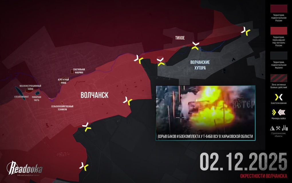 Chiến sự Ukraine 3/12: Thời điểm then chốt trong chiến dịch của Nga đã đến? - 7