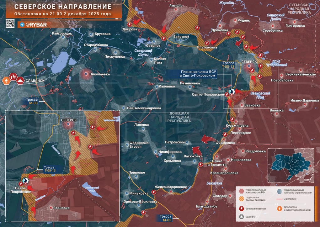 Chiến sự Ukraine 3/12: Thời điểm then chốt trong chiến dịch của Nga đã đến? - 8