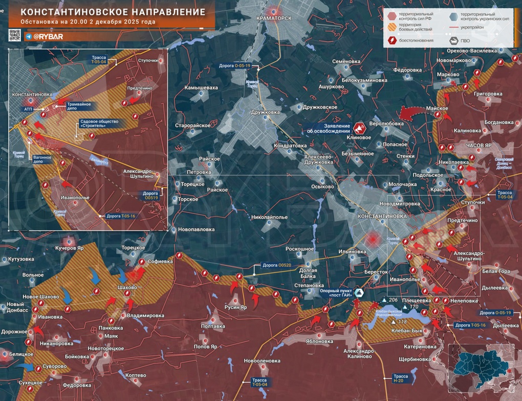 Chiến sự Ukraine 3/12: Thời điểm then chốt trong chiến dịch của Nga đã đến? - 9