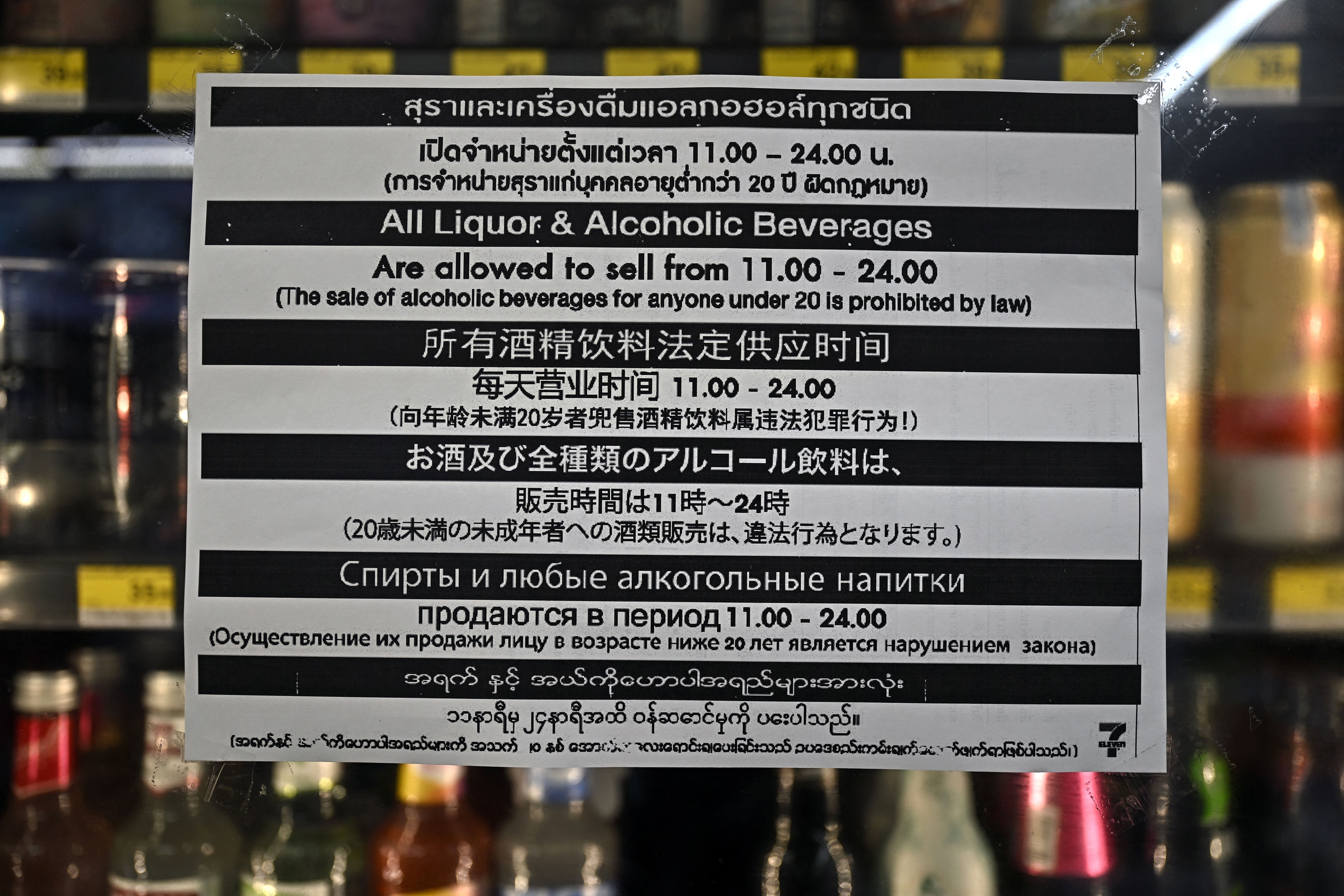 bia rượu - Ảnh 3.