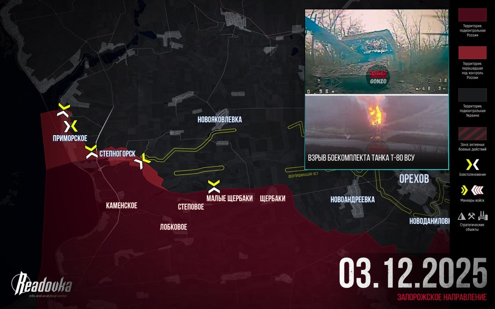 Chiến sự Ukraine 4/12: Kiev quyết giữ Mirnograd - 4