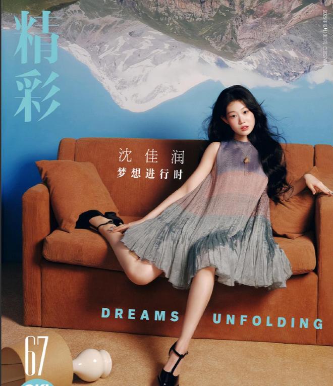 Sao nhí Bố Ơi Mình Đi Đâu Thế lột xác ngoạn mục: Vịt con xấu xí nay đã hóa thiên nga!- Ảnh 4.