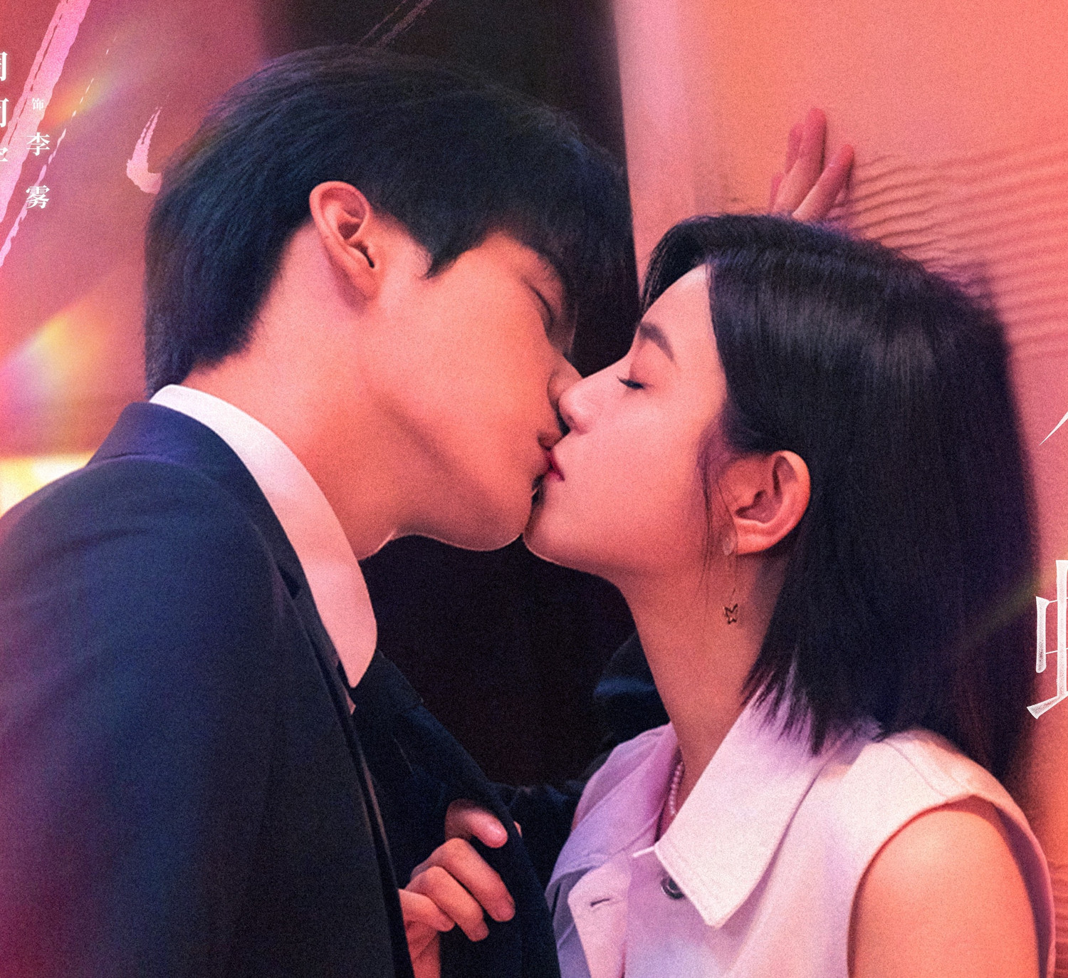 Phát ngượng với phim ngôn tình Trung Quốc nhiều cảnh hôn nhất 2025, cặp chính lệch nhau 19 tuổi mà cháy hơn Free Fire- Ảnh 5.