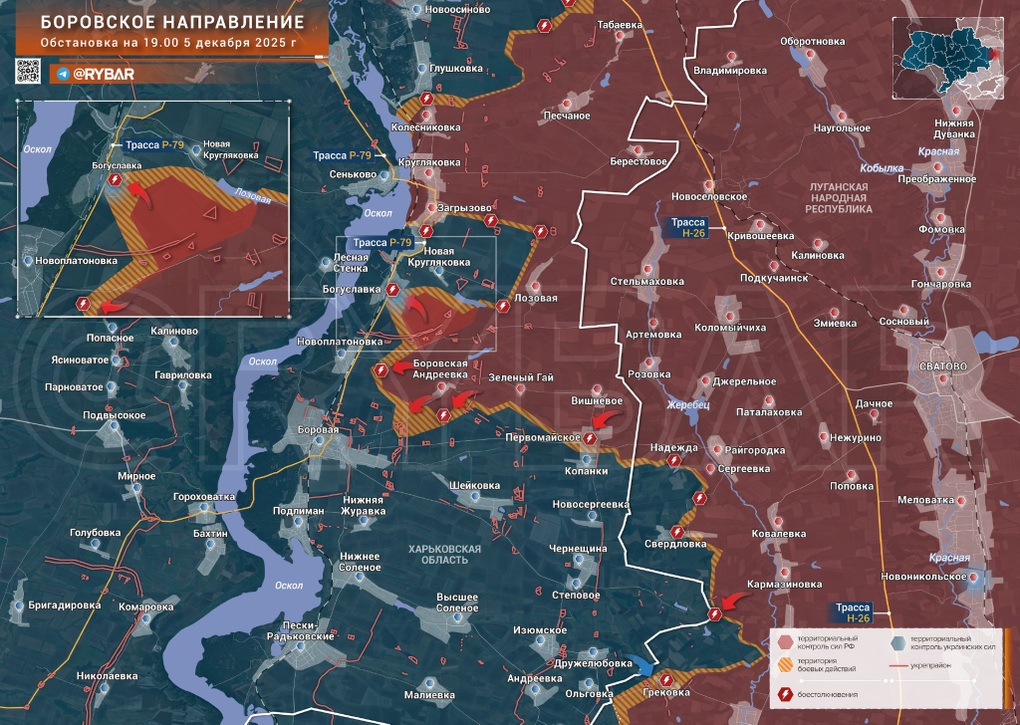 Chiến sự Ukraine 6/12: Nga dồn toàn bộ sức mạnh vào cuộc đột phá Huliaipole - 10