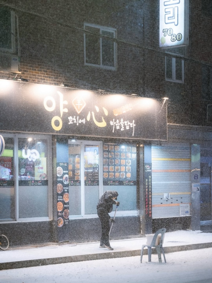 Tuyết đầu mùa phủ trắng Seoul - 5