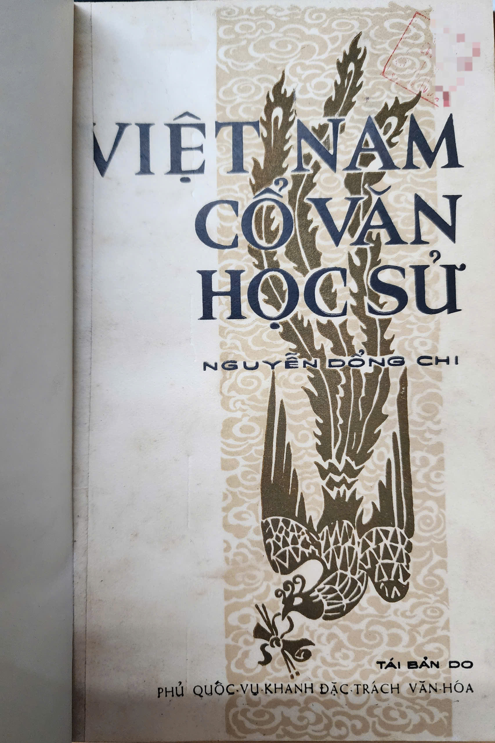 Tinh tú đất Việt: Ông tổ của các nhà Nho nước Việt- Ảnh 2.