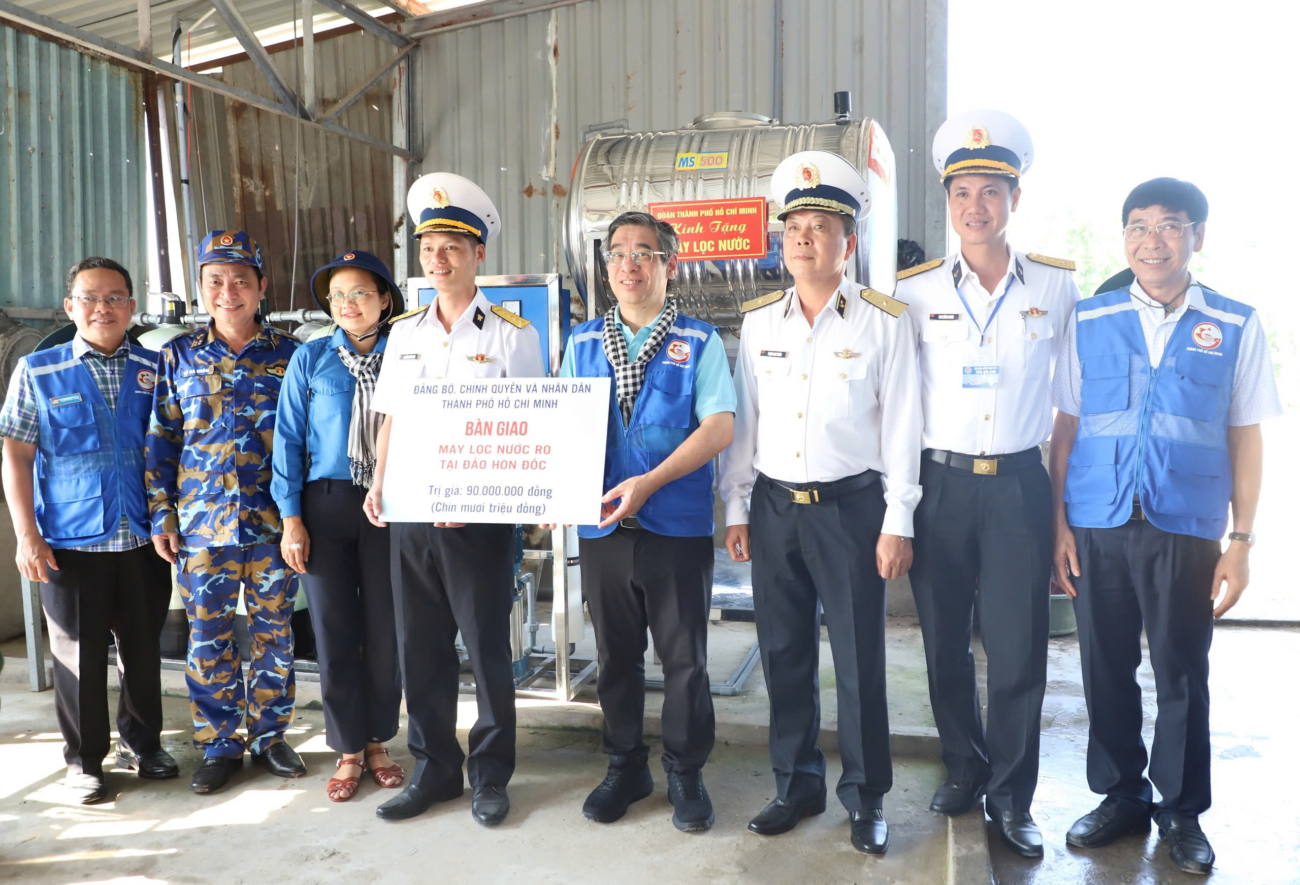 NGHĨA TÌNH TP HCM, VÌ BIỂN ĐẢO THÂN YÊU (*): Động viên kịp thời, chiến sĩ vững tin- Ảnh 22. NGHĨA TÌNH TP HCM, VÌ BIỂN ĐẢO THÂN YÊU (*): Động viên kịp thời, chiến sĩ vững tin- Ảnh 22.