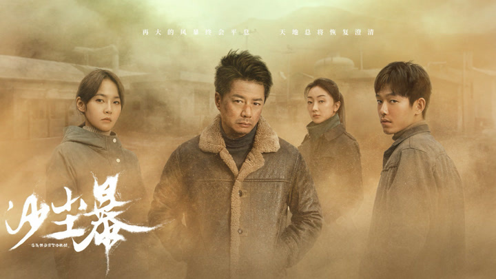 10 phim Trung Quốc hay nhất 2025: Tiêu Chiến xếp sau Dương Mịch, hạng 1 xuất sắc quá biên kịch ơi- Ảnh 3. 10 phim Trung Quốc hay nhất 2025: Tiêu Chiến xếp sau Dương Mịch, hạng 1 xuất sắc quá biên kịch ơi- Ảnh 3.