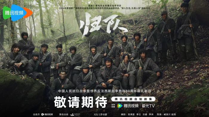 10 phim Trung Quốc hay nhất 2025: Tiêu Chiến xếp sau Dương Mịch, hạng 1 xuất sắc quá biên kịch ơi- Ảnh 5. 10 phim Trung Quốc hay nhất 2025: Tiêu Chiến xếp sau Dương Mịch, hạng 1 xuất sắc quá biên kịch ơi- Ảnh 5.