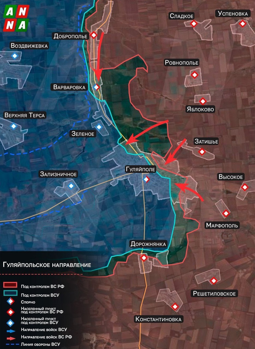 Chiến sự Ukraine 9/12: Lực lượng Kiev gặp thế bất lợi ở Seversk - 8