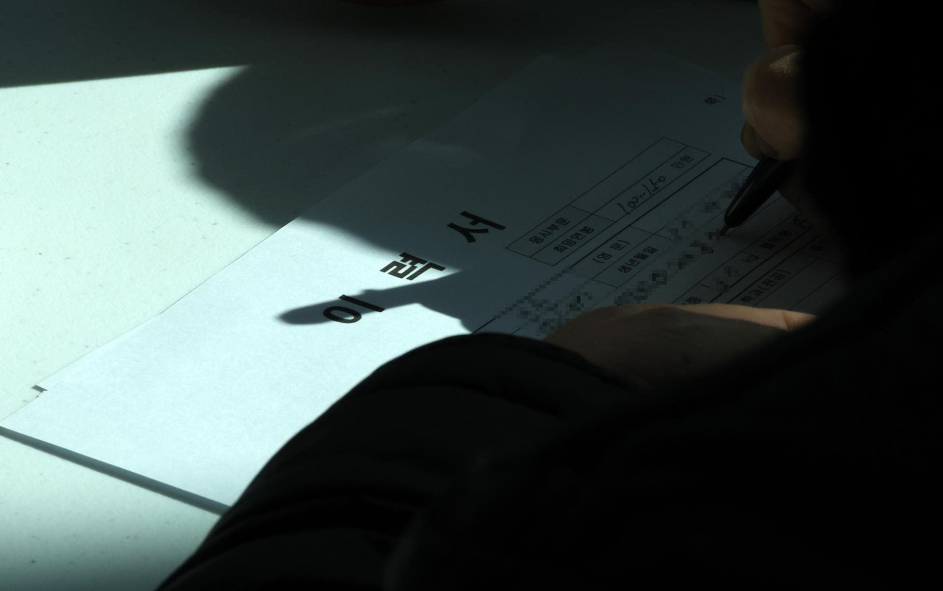 Giới trẻ Hàn Quốc ồ ạt xin trợ cấp thất nghiệp thay vì tìm việc: Nằm chơi cũng được phát 34 triệu đồng/tháng, nhóm 25-29 tuổi tăng xin nhiều nhất- Ảnh 2.