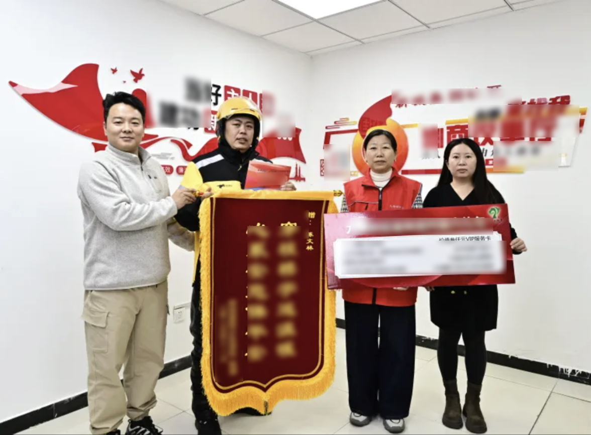 Giao đồ ăn ở tầng 16, shipper phát hiện mùi lạ liền vội vã đi tìm ban quản lý chung cư- Ảnh 2. Giao đồ ăn ở tầng 16, shipper phát hiện mùi lạ liền vội vã đi tìm ban quản lý chung cư- Ảnh 2.