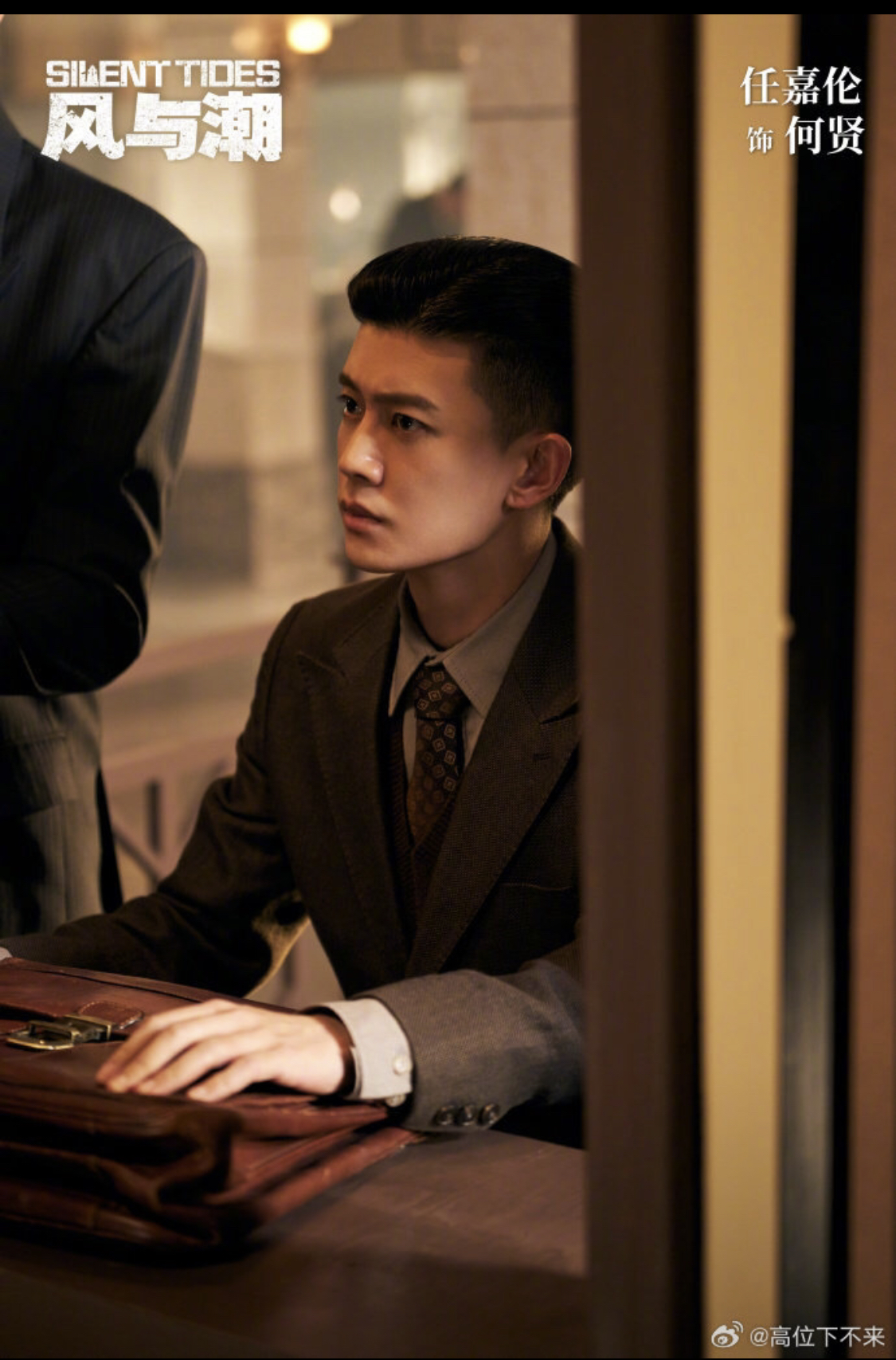 Có bao nhiêu giải thưởng trao hết cho phim Trung Quốc này đi: Nam chính xuất sắc quá rồi, xem rón rén chỉ sợ hết- Ảnh 3.