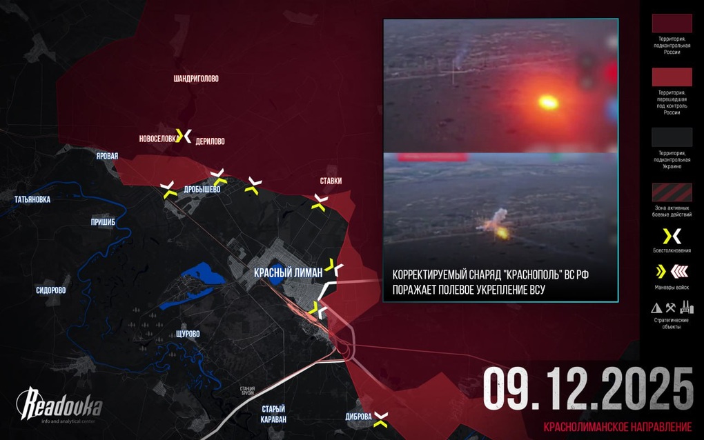 Chiến sự Ukraine 10/12: Rộ tin Nga đã kiểm soát 70% thành phố Seversk - 4