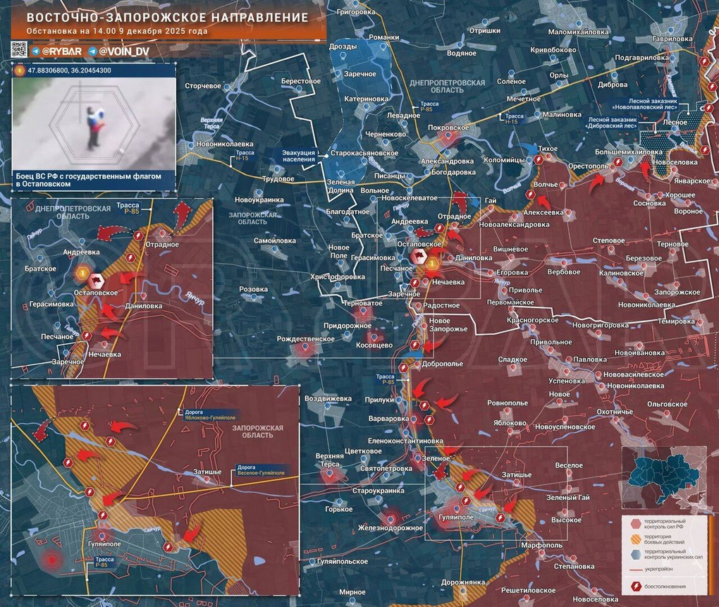 Chiến sự Ukraine 10/12: Rộ tin Nga đã kiểm soát 70% thành phố Seversk - 9