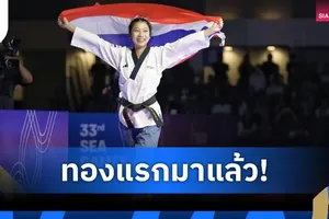 Nữ võ sĩ xinh đẹp giành HCV đầu tiên tại SEA Games 33