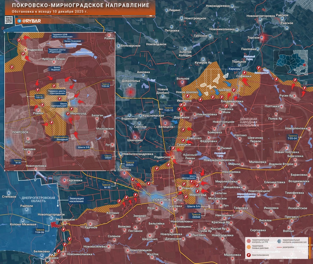 Chiến sự Ukraine 11/12: Kiev có dấu hiệu rút khỏi Seversk - 5