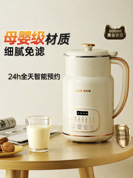 5 đồ gia dụng nội địa Trung đáng tiền nhất 2025: Có món sale khủng 75% dịp 12/12, không mua thì quá tiếc- Ảnh 3.