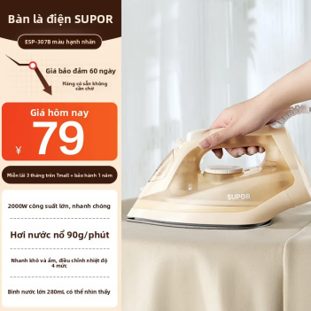 5 đồ gia dụng nội địa Trung đáng tiền nhất 2025: Có món sale khủng 75% dịp 12/12, không mua thì quá tiếc- Ảnh 4.