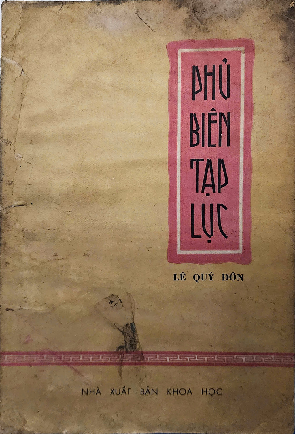 Tinh tú đất Việt và bậc danh nho Lê Qúy Đôn Trong văn hóa Việt Nam - Ảnh 2. Tinh tú đất Việt và bậc danh nho Lê Qúy Đôn Trong văn hóa Việt Nam - Ảnh 2.