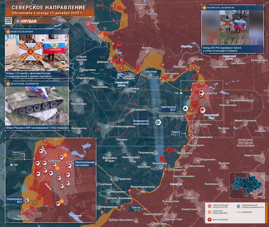 Chiến sự Ukraine 12/12: Nga tuyên bố kiểm soát thành phố Seversk - 8