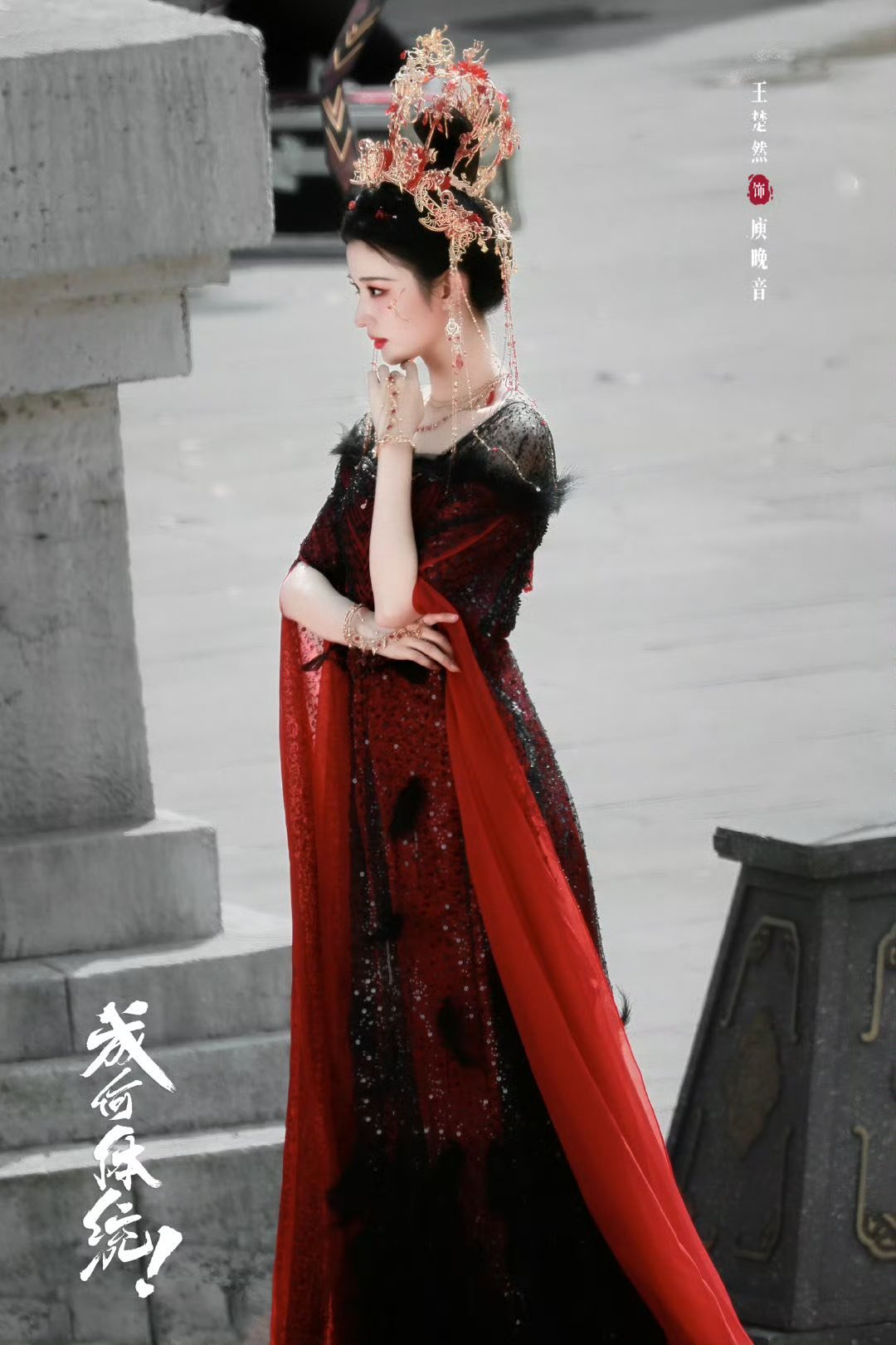 Hậu trường Vương Sở Nhiên: Nhan sắc và tài năng chinh phục trái tim công chúng - Ảnh 7. Hậu trường Vương Sở Nhiên: Nhan sắc và tài năng chinh phục trái tim công chúng - Ảnh 7.