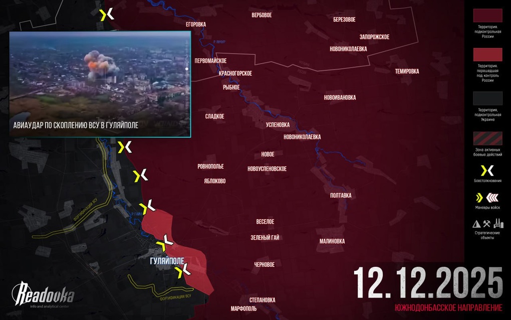Chiến sự Ukraine 13/12: Con lắc đảo ngược ở Kupyansk, Nga rút lui - 4