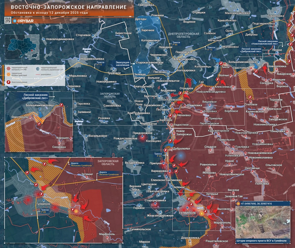 Chiến sự Ukraine 13/12: Con lắc đảo ngược ở Kupyansk, Nga rút lui - 5