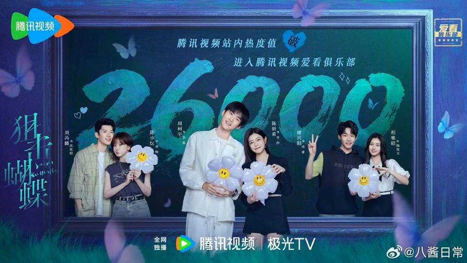 Xem 1000 phim ngôn tình mới thấy 1 bộ là đỉnh cao chemistry: Nữ chính trẻ đẹp dễ sợ, 42 tuổi mà như gái 18 2 1765619453 697 Xem 1000 phim ngon tinh moi thay 1 bo la