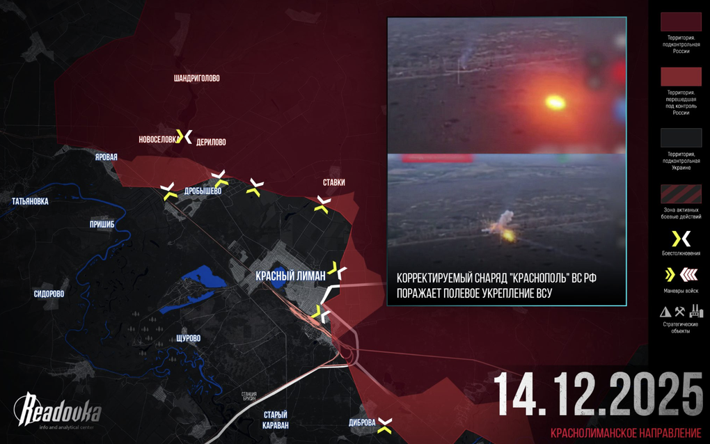 Chiến sự Ukraine 15/12: Lực lượng Kiev có thể tổng lực phá vây Mirnograd - 6
