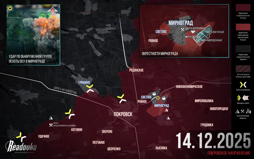 Chiến sự Ukraine 15/12: Lực lượng Kiev có thể tổng lực phá vây Mirnograd - 8