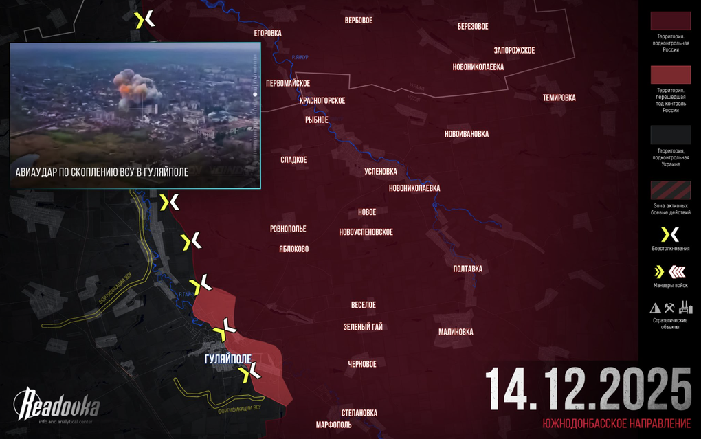 Chiến sự Ukraine 15/12: Lực lượng Kiev có thể tổng lực phá vây Mirnograd - 9