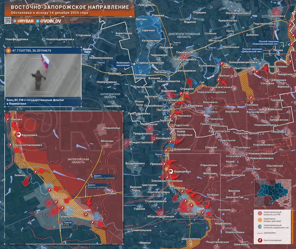 Chiến sự Ukraine 15/12: Lực lượng Kiev có thể tổng lực phá vây Mirnograd - 10