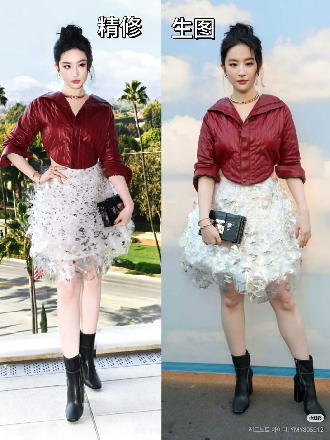 1765789105 889 Luu Diec Phi bi che gieu