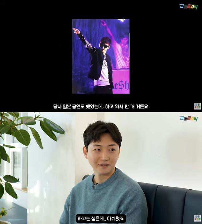 1765810430 801 Ca si S bien mat bi an suot 11 nam