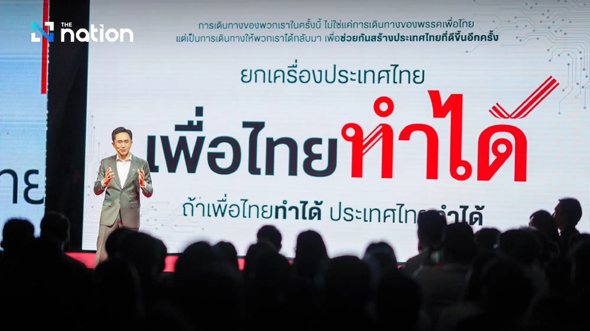 Cháu ruột ông Thaksin nhận đề cử làm Thủ tướng Thái Lan - Ảnh 2.